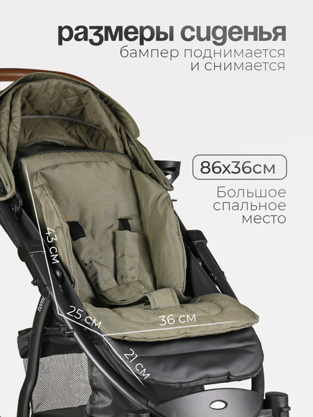 Изображение товара Детская прогулочная коляска Tomix Stella / HP-777 (темно-оливковый)