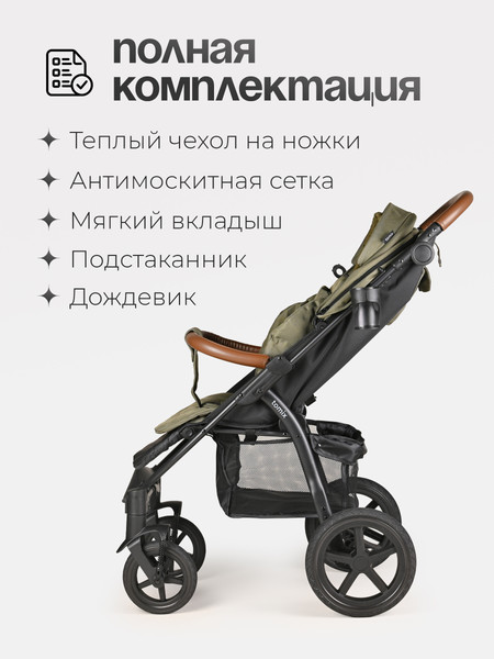 Изображение товара Детская прогулочная коляска Tomix Stella / HP-777 (темно-оливковый)