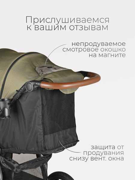 Изображение товара Детская прогулочная коляска Tomix Stella / HP-777 (темно-оливковый)