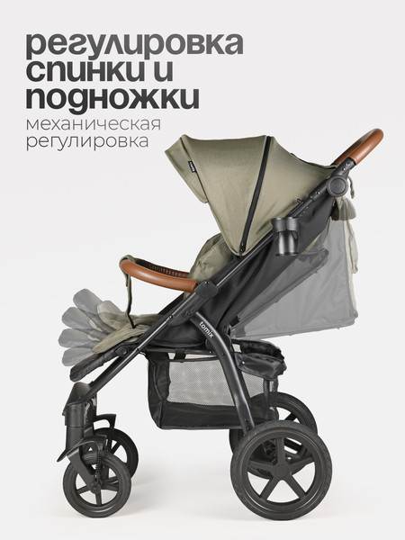 Изображение товара Детская прогулочная коляска Tomix Stella / HP-777 (темно-оливковый)