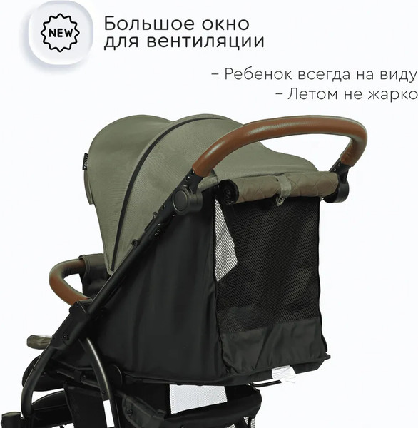 Изображение товара Детская прогулочная коляска Tomix Stella / HP-777 (темно-оливковый)