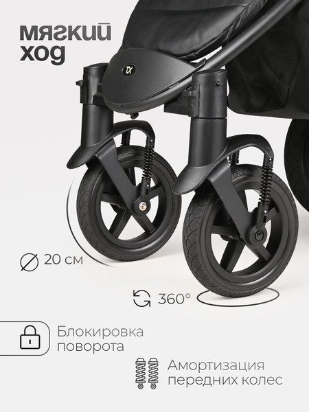 Изображение товара Детская прогулочная коляска Tomix Stella / HP-777 (песчано-коричневый)