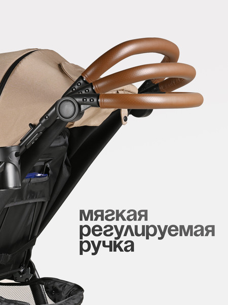 Изображение товара Детская прогулочная коляска Tomix Stella / HP-777 (песчано-коричневый)