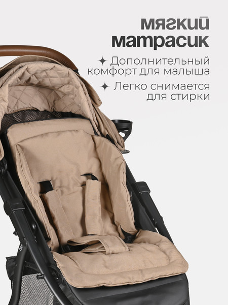 Изображение товара Детская прогулочная коляска Tomix Stella / HP-777 (песчано-коричневый)