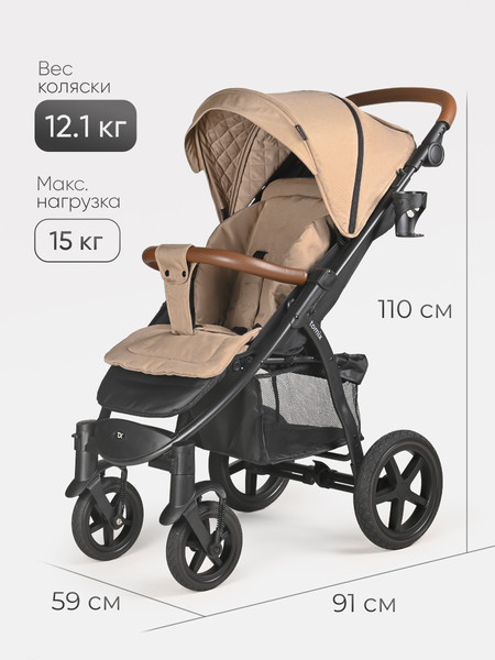 Изображение товара Детская прогулочная коляска Tomix Stella / HP-777 (песчано-коричневый)