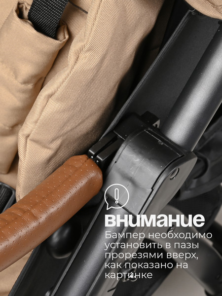 Изображение товара Детская прогулочная коляска Tomix Stella / HP-777 (песчано-коричневый)