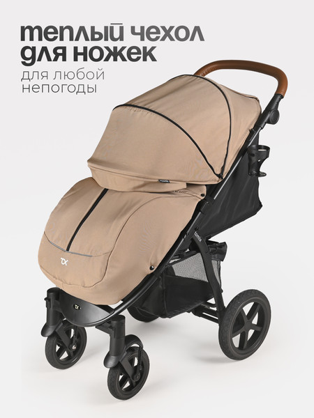 Изображение товара Детская прогулочная коляска Tomix Stella / HP-777 (песчано-коричневый)