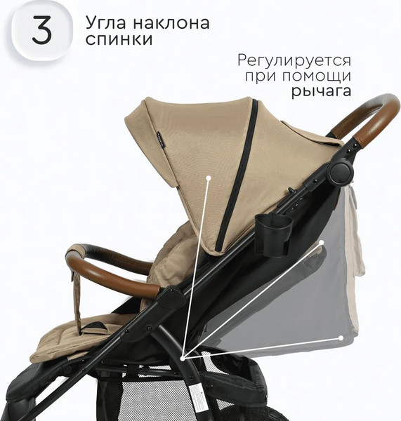 Изображение товара Детская прогулочная коляска Tomix Stella / HP-777 (песчано-коричневый)