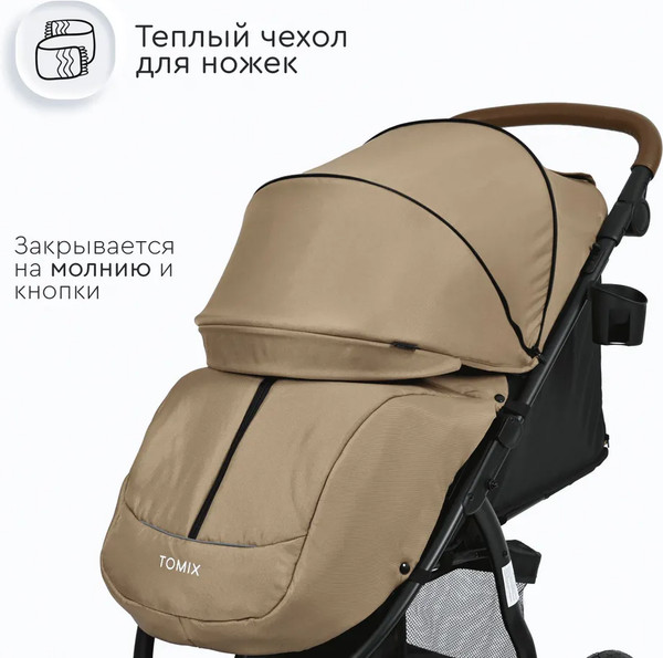 Изображение товара Детская прогулочная коляска Tomix Stella / HP-777 (песчано-коричневый)