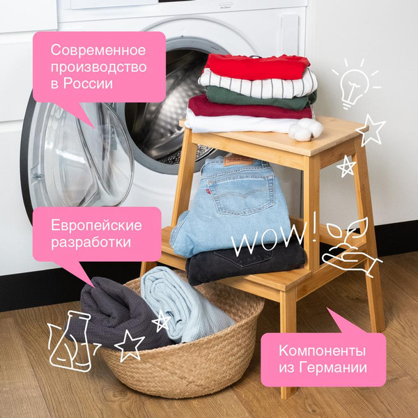 Изображение товара Набор средств для стирки Synergetic Гель для стирки+Кондиционер для белья Аромамагия (2x5л)