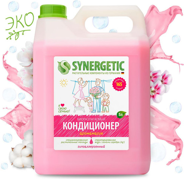 Изображение товара Набор средств для стирки Synergetic Гель для стирки+Кондиционер для белья Аромамагия (2x5л)