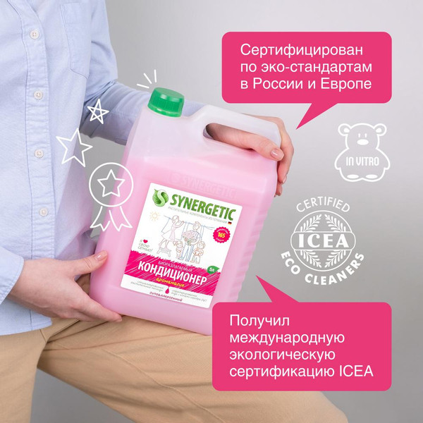 Изображение товара Набор средств для стирки Synergetic Гель для стирки+Кондиционер для белья Аромамагия (2x5л)