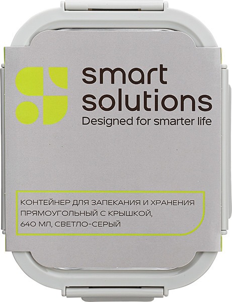 Изображение товара Контейнер Smart Solutions SS0000236 (светло-серый)