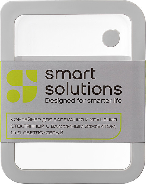 Изображение товара Контейнер Smart Solutions SS0000228 (светло-серый)