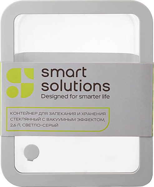 Изображение товара Контейнер Smart Solutions SS0000229 (светло-серый)