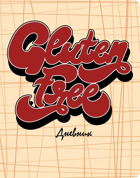 Изображение товара Дневник Listoff SchoolMix. Gluten free / ДУК214804