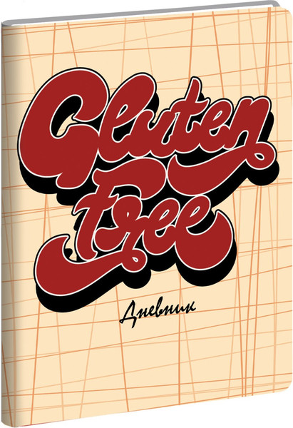 Изображение товара Дневник Listoff SchoolMix. Gluten free / ДУК214804