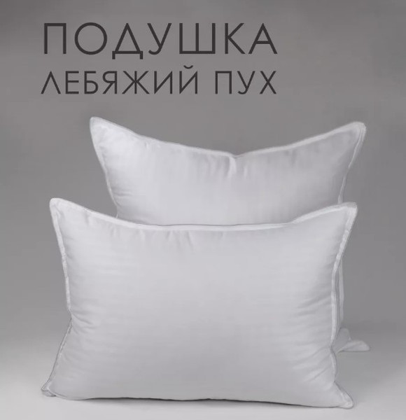 Изображение товара Подушка для сна SleepStory Микрофибра 70x70 / НФ-10003827