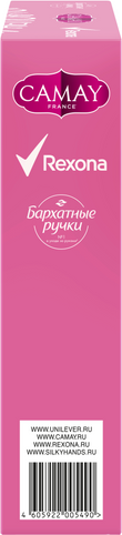 Изображение товара Набор косметики для тела Camay Цветочная лагуна Гель д/д+Дез шарик Rexona+Крем д/рук Барх ручки (250мл+50мл+80мл)