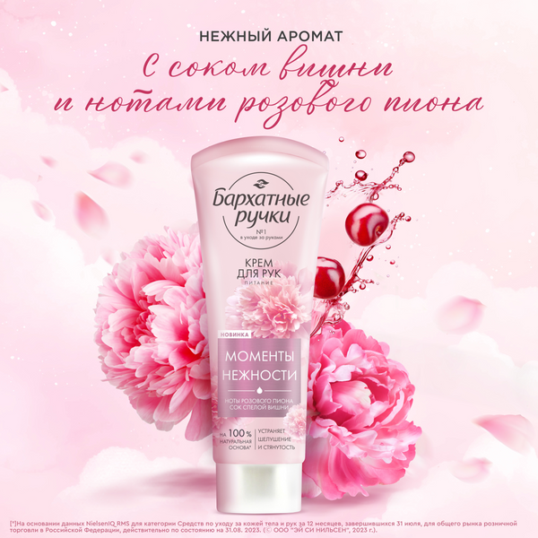 Изображение товара Набор косметики для тела Camay Цветочная лагуна Гель д/д+Дез шарик Rexona+Крем д/рук Барх ручки (250мл+50мл+80мл)