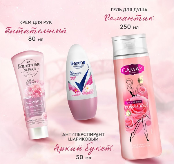 Изображение товара Набор косметики для тела Camay Цветочная лагуна Гель д/д+Дез шарик Rexona+Крем д/рук Барх ручки (250мл+50мл+80мл)