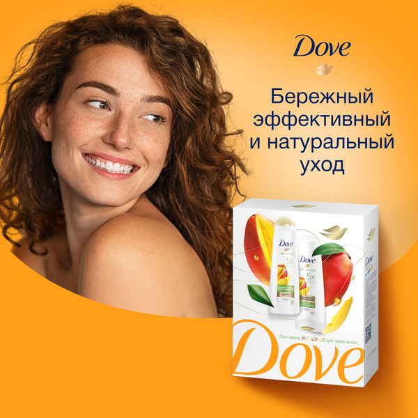 Изображение товара Набор косметики для волос Dove Глубокое питание и восстановление Шампунь 250мл+Бальзам 200мл