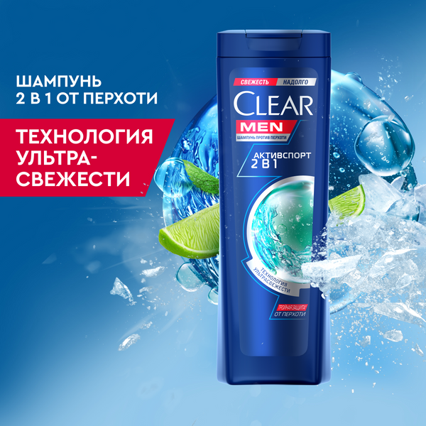 Изображение товара Набор косметики для тела и волос Rexona Clear Абсолютная уверенность Антиперспирант-спрей+Шампунь (150мл+200мл)