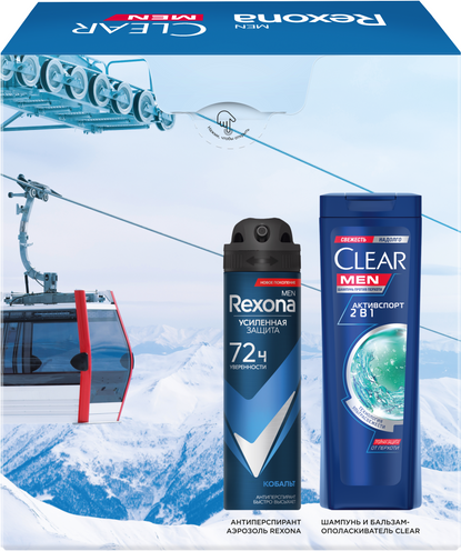 Изображение товара Набор косметики для тела и волос Rexona Clear Абсолютная уверенность Антиперспирант-спрей+Шампунь (150мл+200мл)