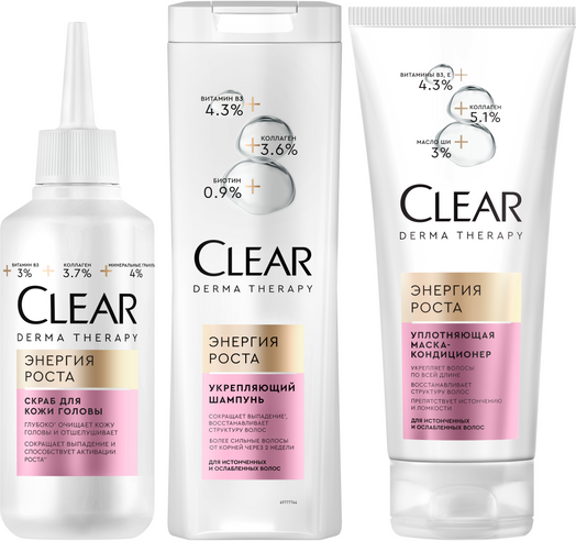 Изображение товара Набор косметики для волос Clear Derma Therapy Шампунь 200мл+Маска 200мл+Скраб 150мл