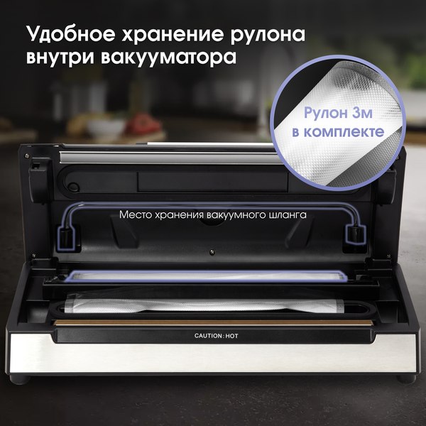 Изображение товара Вакуумный упаковщик Zigmund & Shtain VS-509