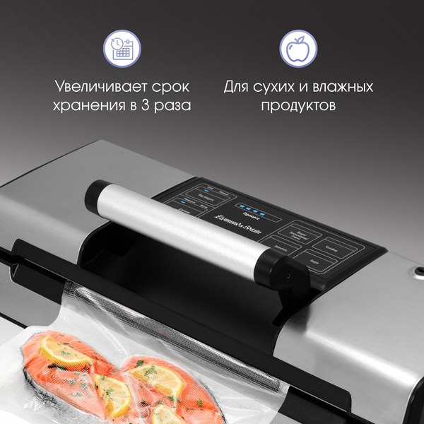 Изображение товара Вакуумный упаковщик Zigmund & Shtain VS-509
