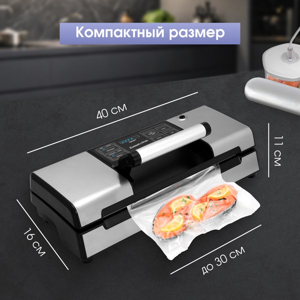 Изображение товара Вакуумный упаковщик Zigmund & Shtain VS-509
