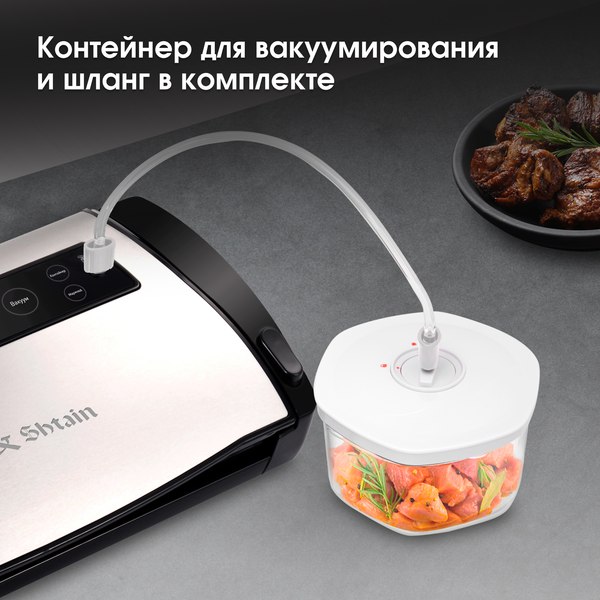 Изображение товара Вакуумный упаковщик Zigmund & Shtain VS-510