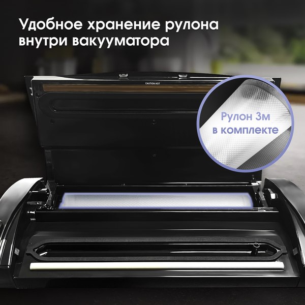 Изображение товара Вакуумный упаковщик Zigmund & Shtain VS-510