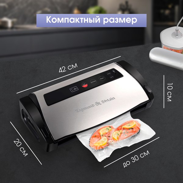 Изображение товара Вакуумный упаковщик Zigmund & Shtain VS-510