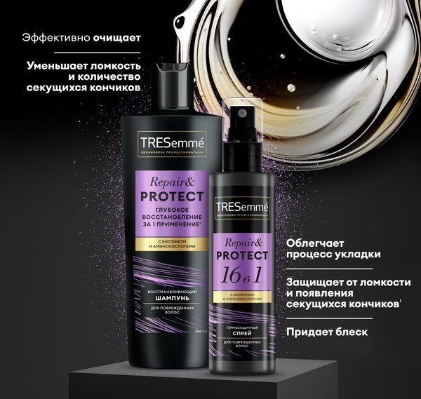Изображение товара Набор косметики для волос Tresemme Repair & Protect Шампунь 230мл+Спрей 190мл