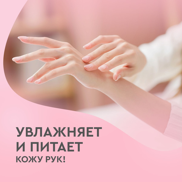 Изображение товара Набор косметики для тела Бархатные ручки Funny Animals 2024 Крем для рук (3x45мл)
