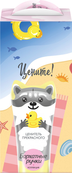 Изображение товара Набор косметики для тела Бархатные ручки Funny Animals 2024 Крем для рук (3x45мл)