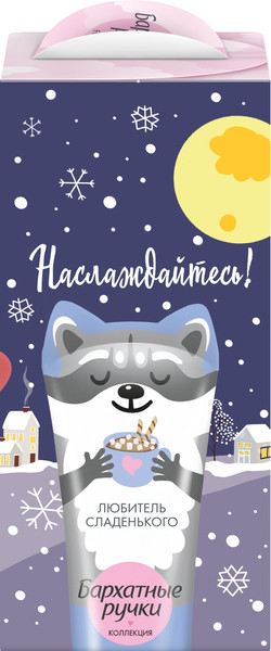 Изображение товара Набор косметики для тела Бархатные ручки Funny Animals 2024 Крем для рук (3x45мл)