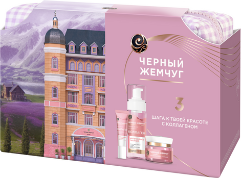 Изображение товара Набор косметики для лица Черный жемчуг Коллаген Пенка для умывания+Крем для лица+Крем для век (150мл+46мл+17мл)