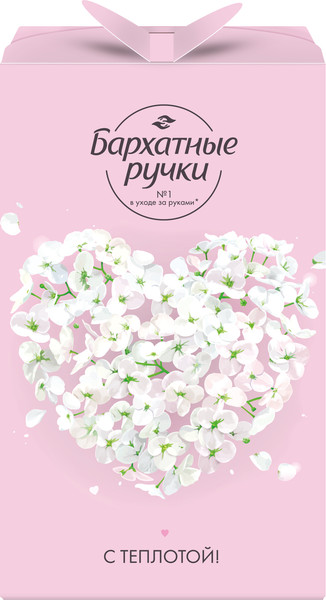 Изображение товара Набор косметики для тела Бархатные ручки С теплотой для тебя 2024 Крем для рук (2x80мл)