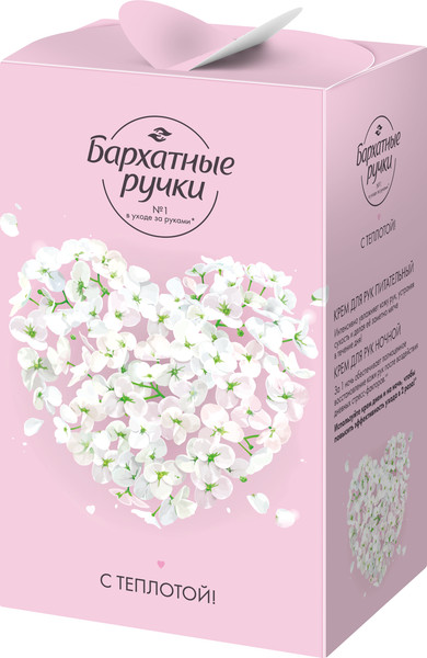 Изображение товара Набор косметики для тела Бархатные ручки С теплотой для тебя 2024 Крем для рук (2x80мл)