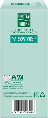 Изображение товара Набор косметики для лица Чистая Линия Ежедневный уход 2024 Гель д/умывания 100мл+Гель мультиуход 100мл