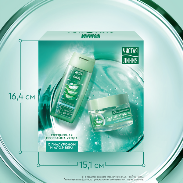 Изображение товара Набор косметики для лица Чистая Линия Ежедневный уход 2024 Гель д/умывания 100мл+Гель мультиуход 100мл