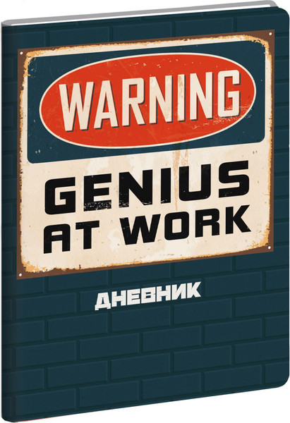 Изображение товара Дневник Listoff SchoolMix. Warning / ДУК214803