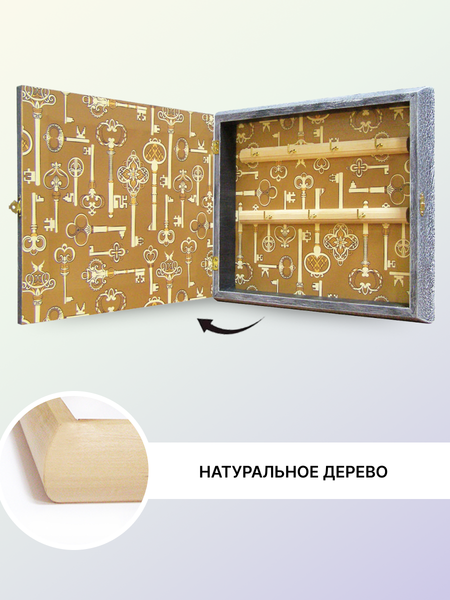 Изображение товара Ключница настенная Декарт Букет полевых цветов 8Л3829