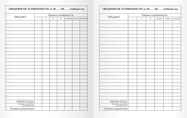 Изображение товара Дневник Listoff Граффити-художник / ДМ234802