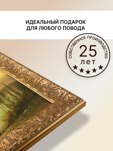 Изображение товара Картина Декарт Крым Черное море восход 8Л2361 (в раме)