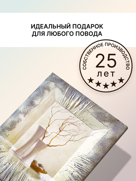 Изображение товара Картина Декарт Ветки в вазе сухоцвет 1 8Л0839 (в раме)