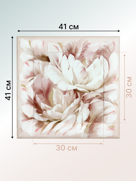 Изображение товара Картина Декарт Цветок пиона 1 8Л0643 (в раме)